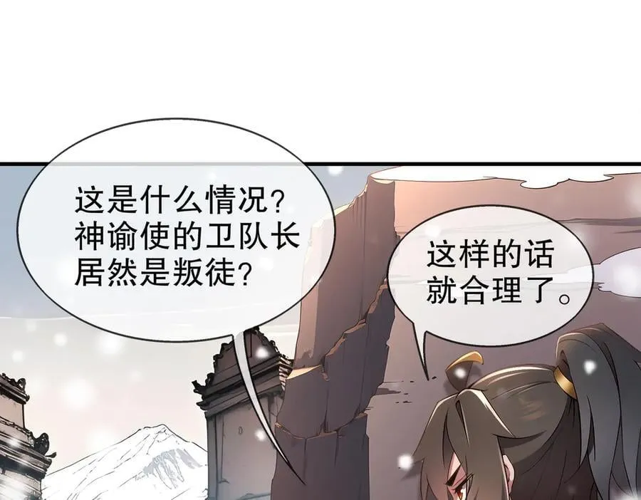 374-队长别开枪4