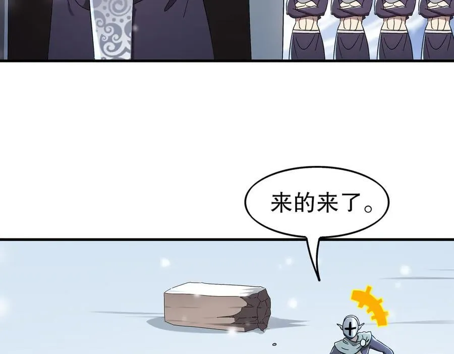 374-队长别开枪29