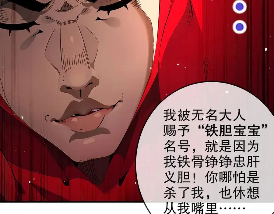 368-铁胆宝宝37