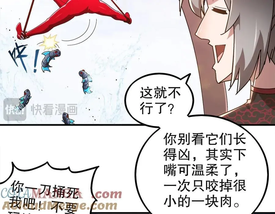 368-铁胆宝宝42