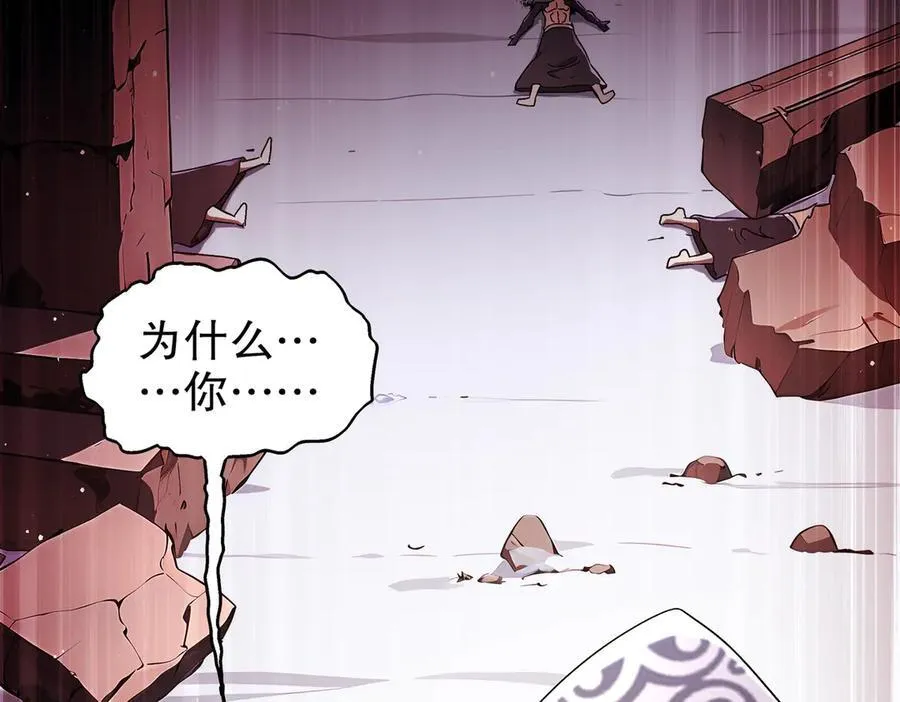 373-5妖星现身47