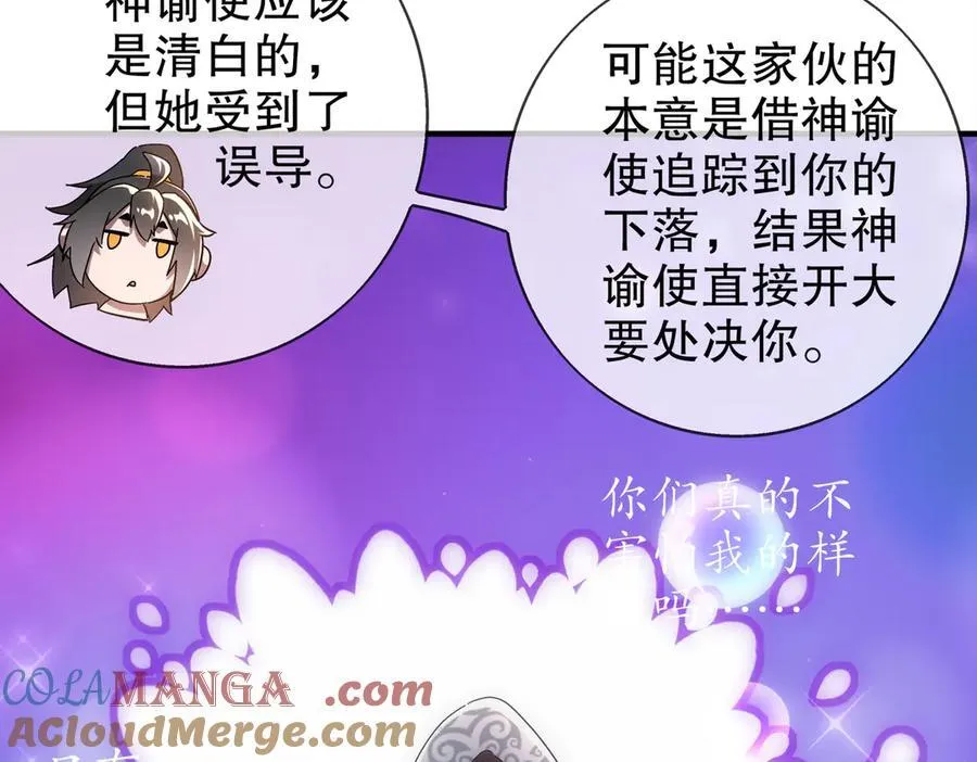 374-队长别开枪6