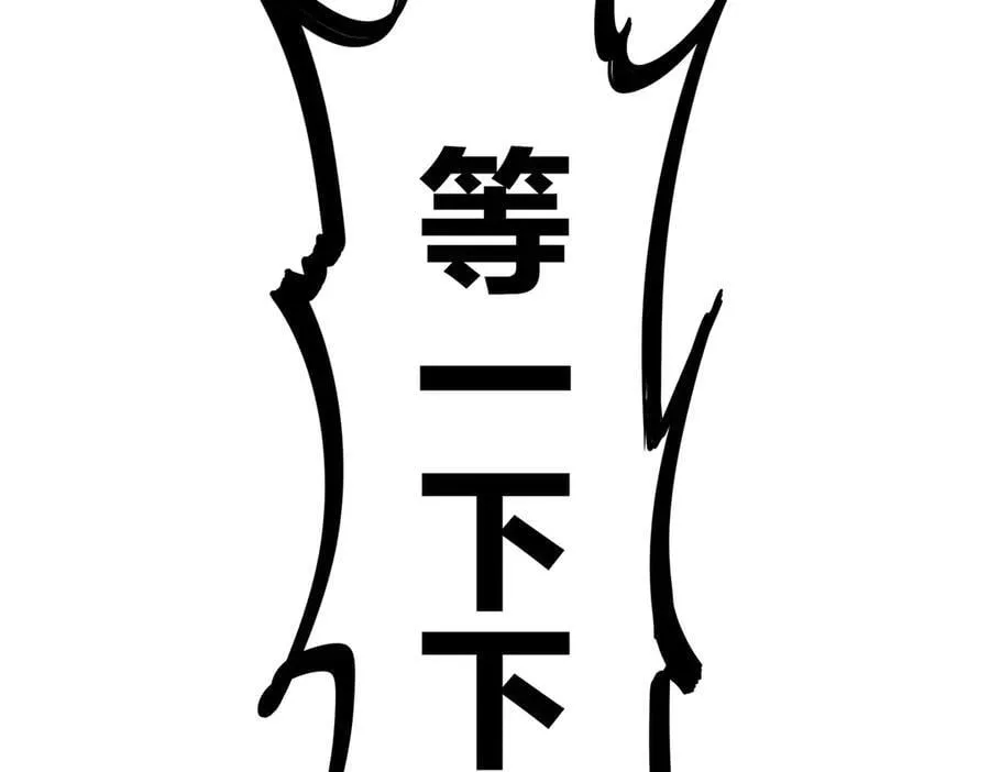 372-神谕使25