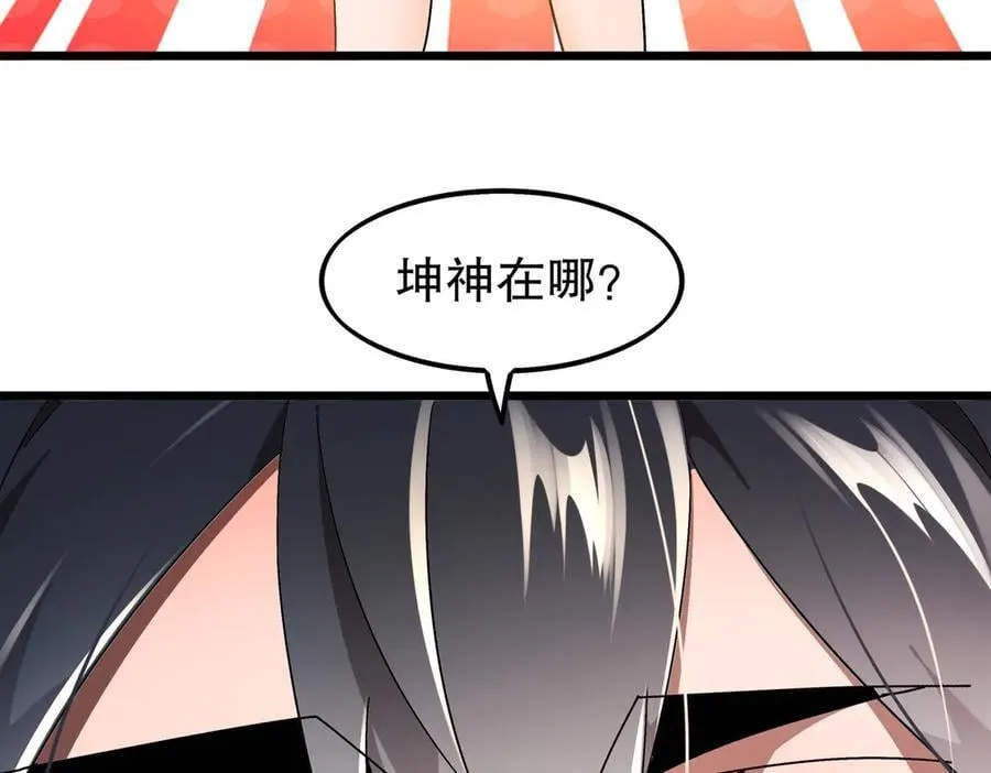 375-大开_戒43