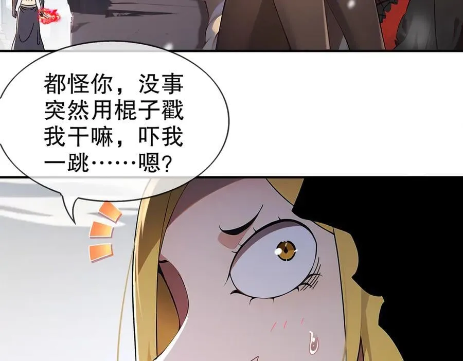 374-队长别开枪19