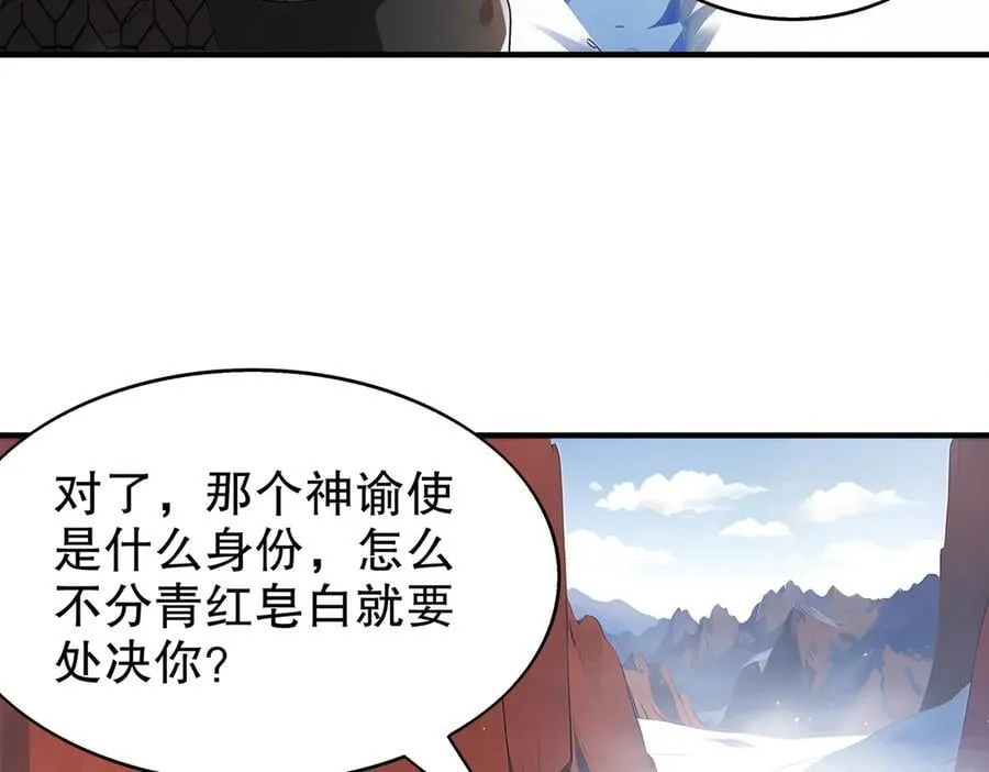 373-5妖星现身10