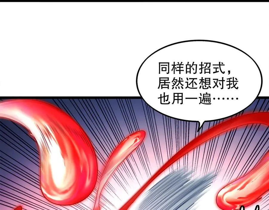375-大开_戒47