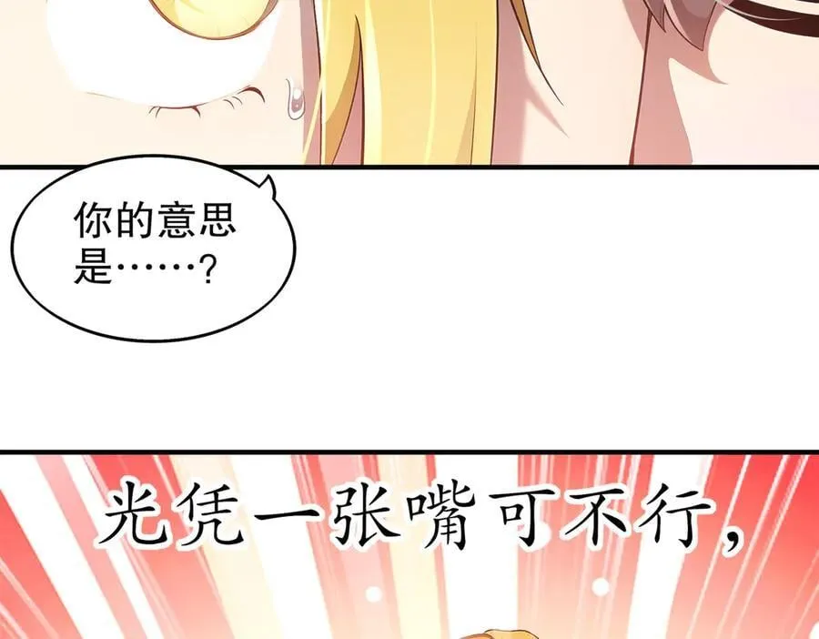 372-神谕使55
