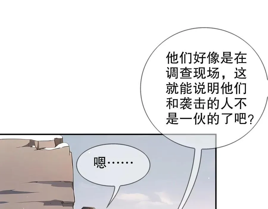 373-5妖星现身38