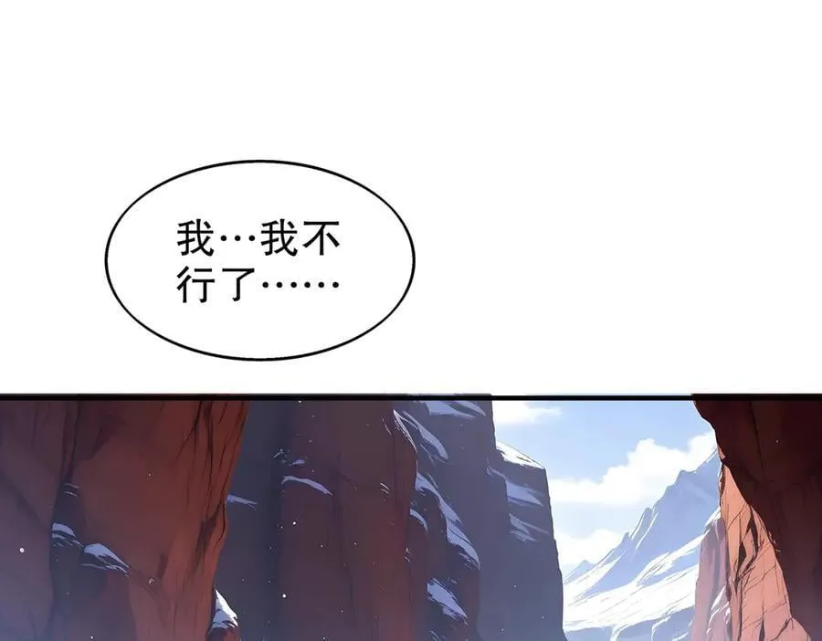 373-5妖星现身4
