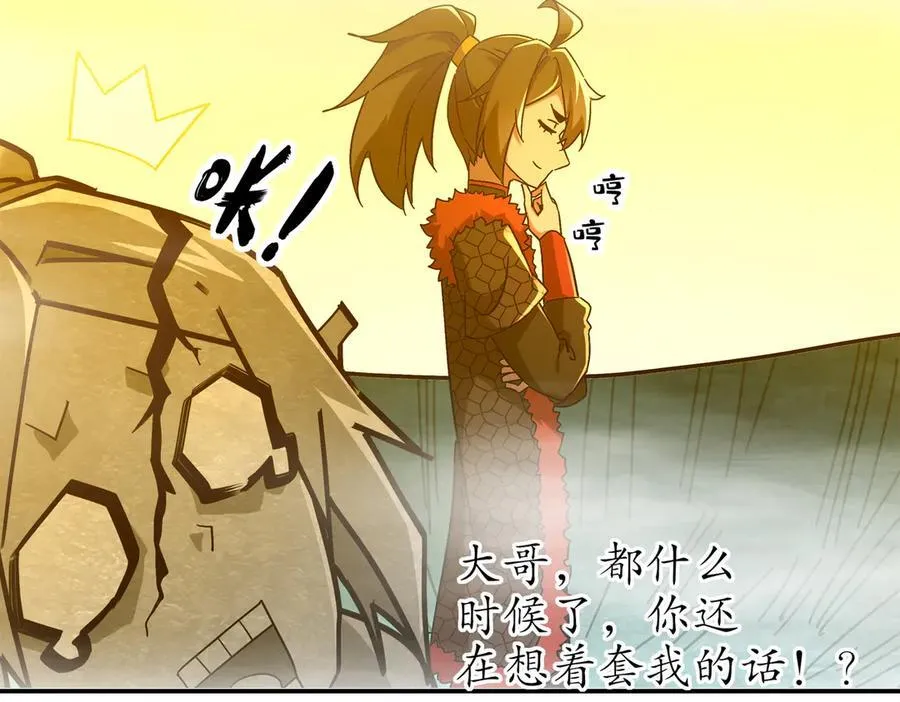 372-神谕使35
