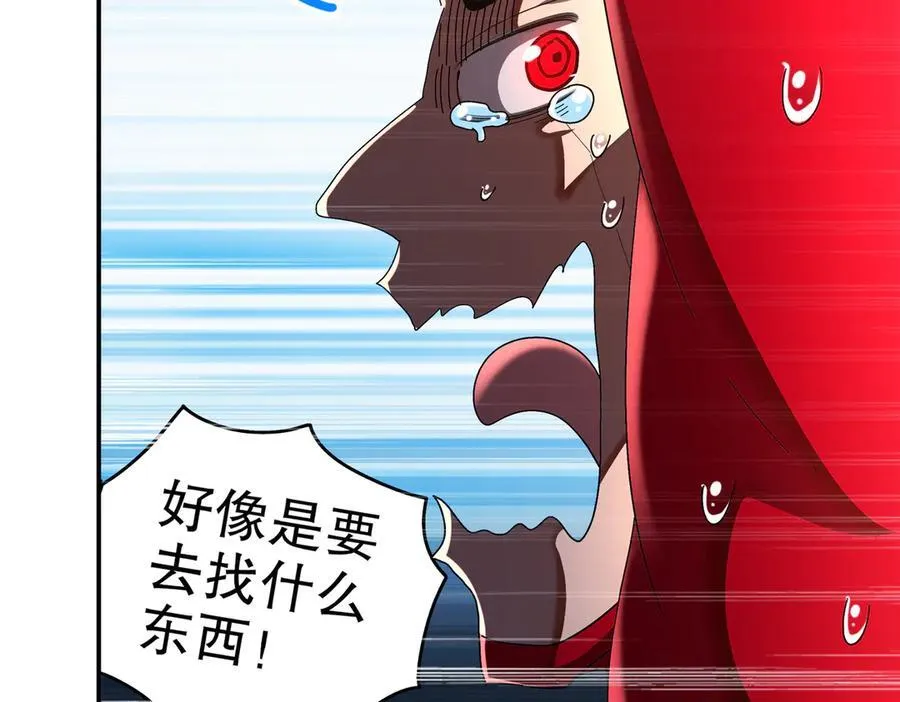 369-饶了你20