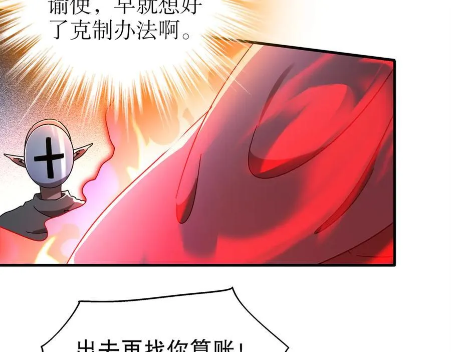 375-大开_戒17