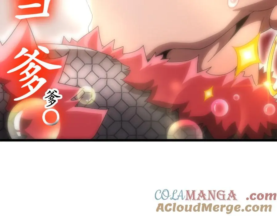370-我知道48