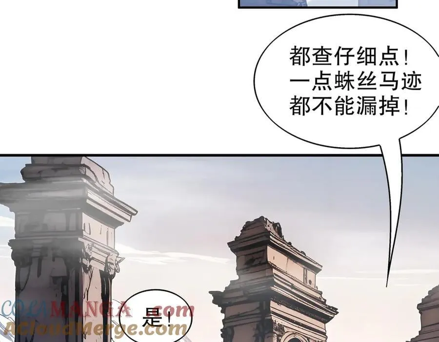 373-5妖星现身36
