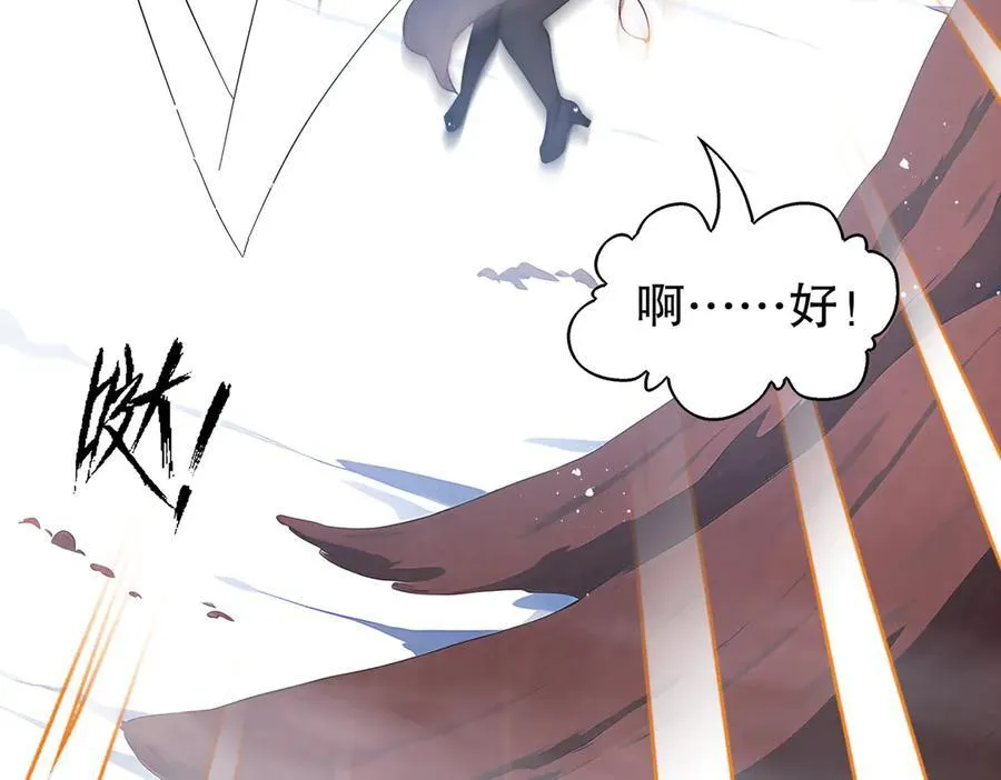 373-5妖星现身32
