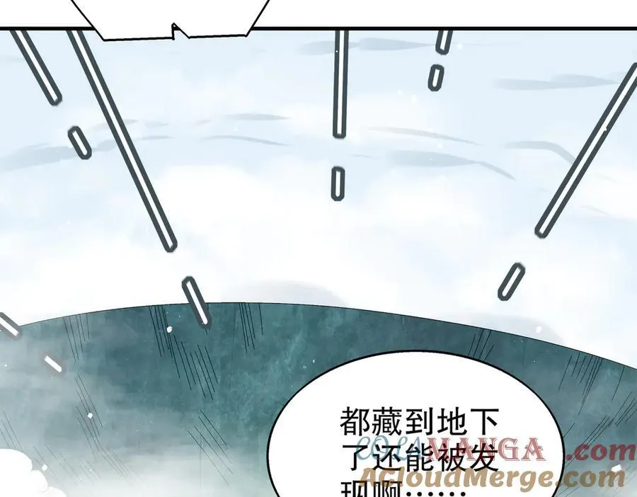 372-神谕使15