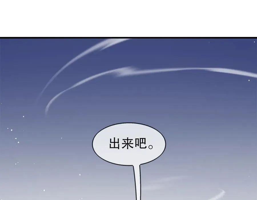 373-5妖星现身50