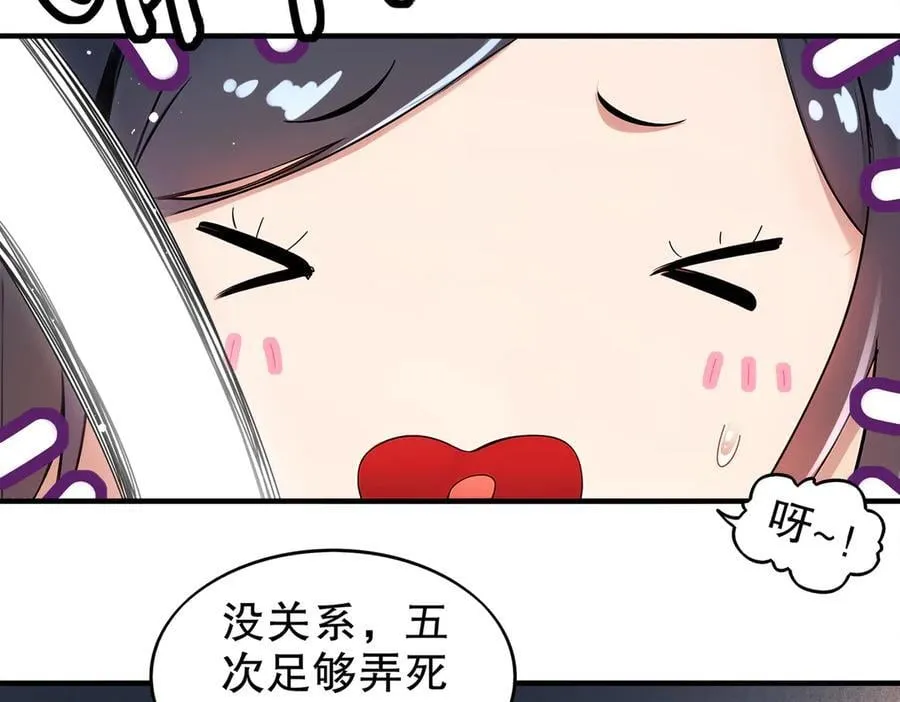 369-饶了你37