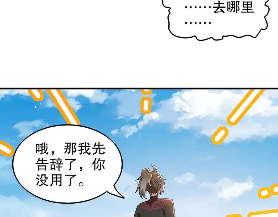 369-饶了你17