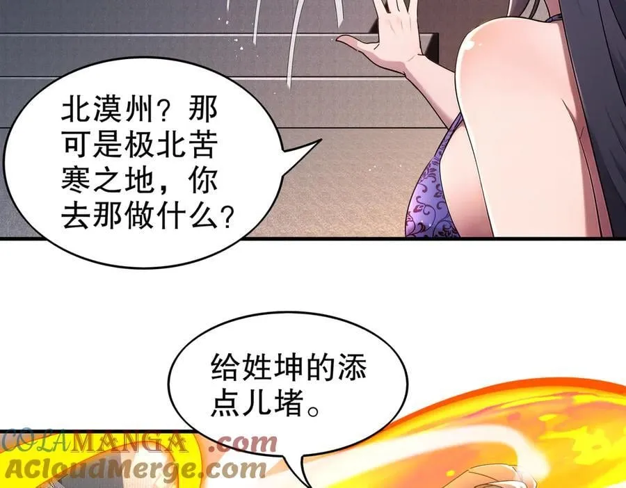 369-饶了你39