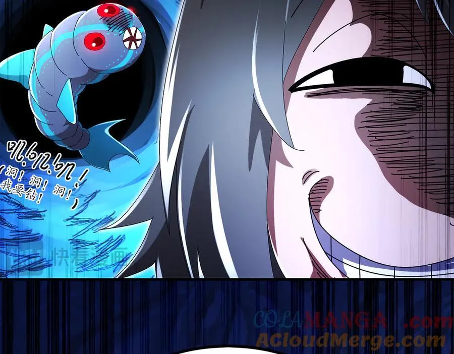 368-铁胆宝宝45