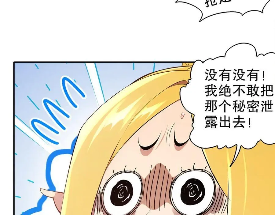 372-神谕使32