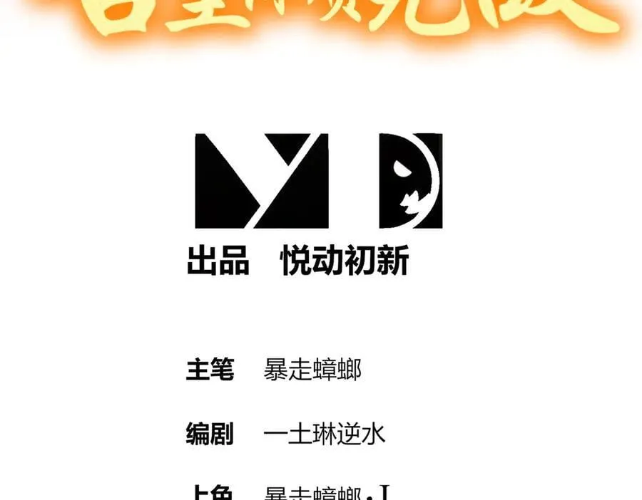 374-队长别开枪2