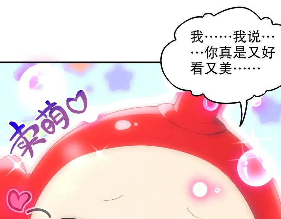 368-铁胆宝宝23