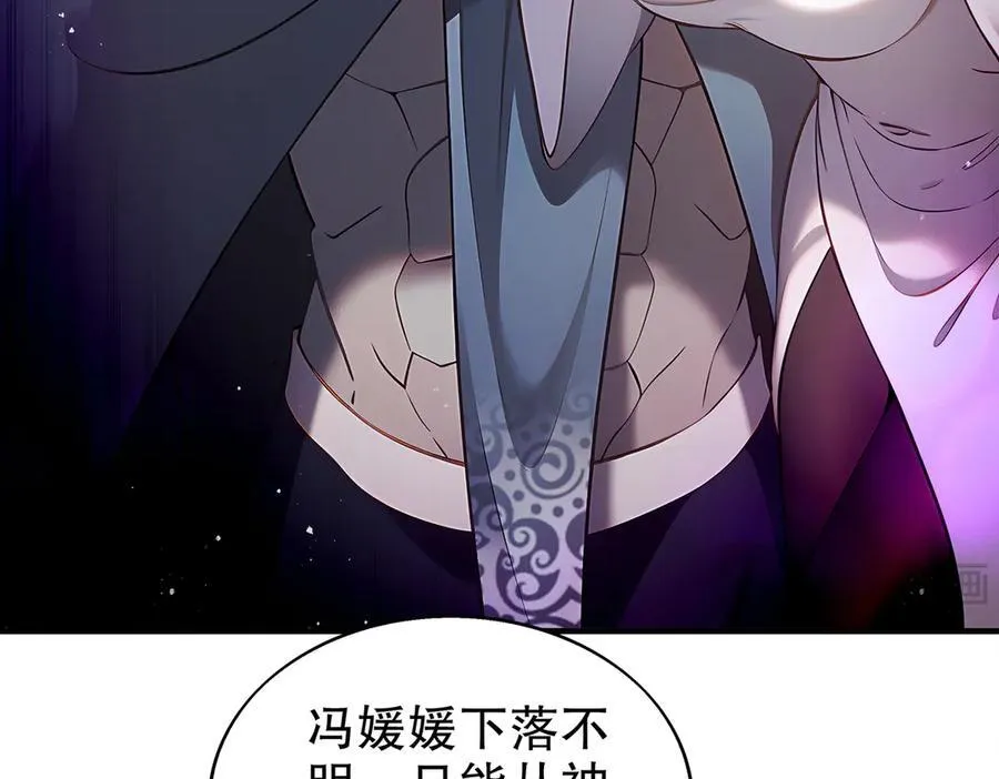 373-5妖星现身55