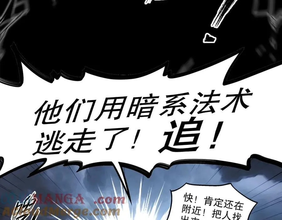 372-神谕使48