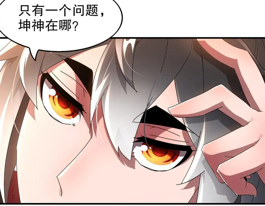 369-饶了你14