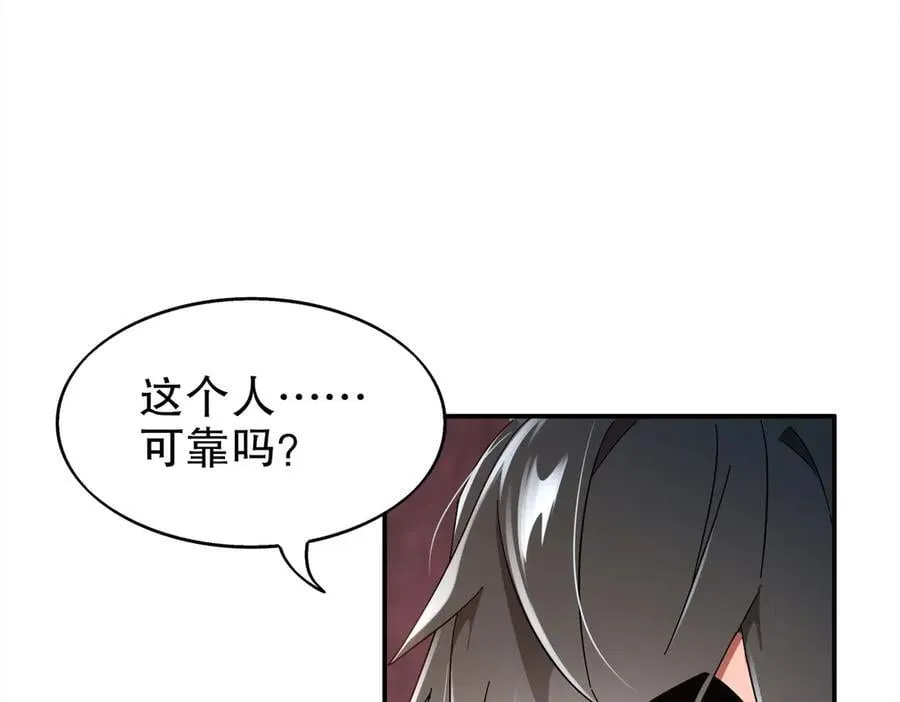 373-5妖星现身13