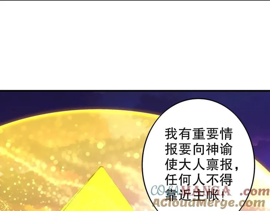 374-队长别开枪39