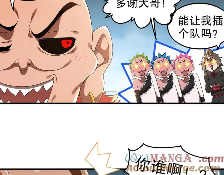 370-我知道18