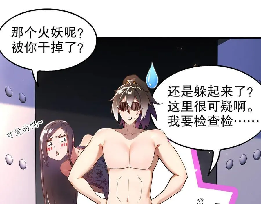 368-铁胆宝宝7