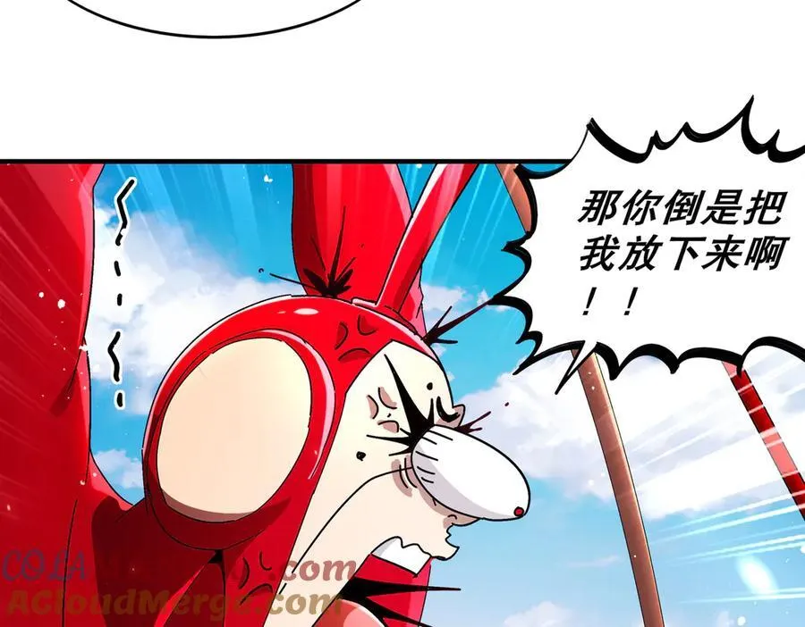369-饶了你24