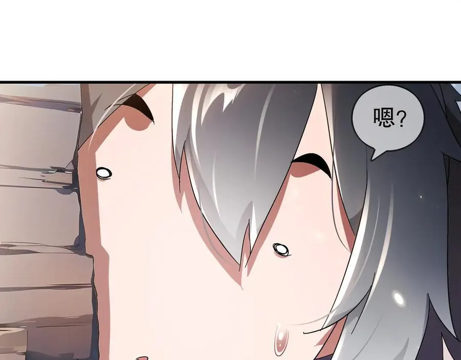 373-5妖星现身41