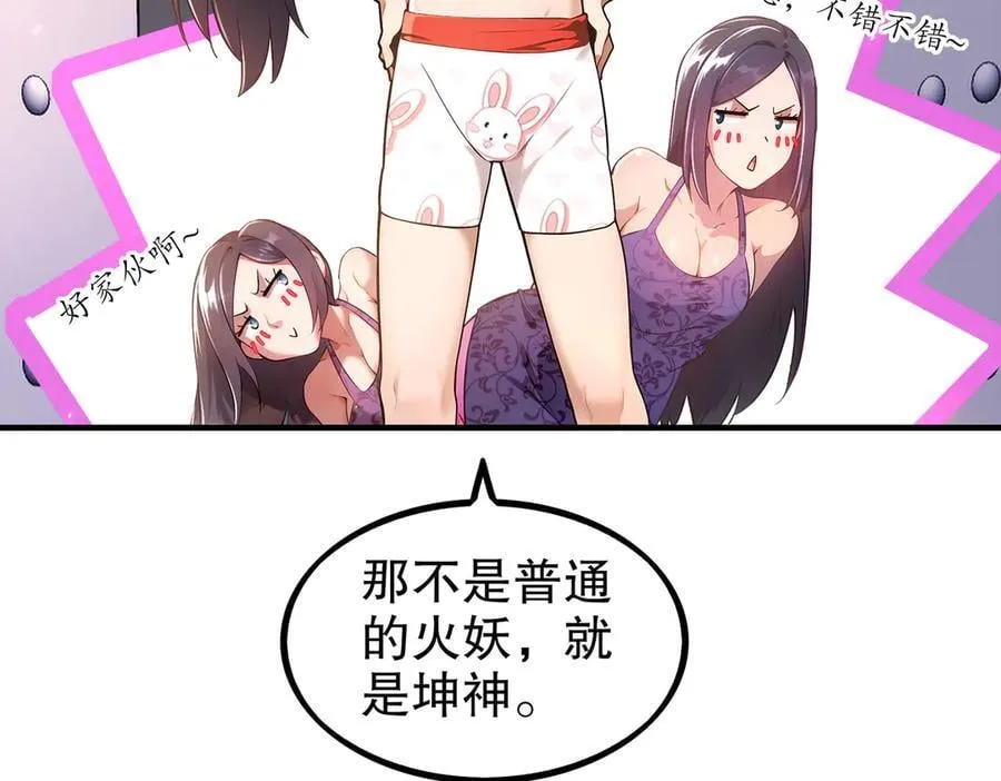 368-铁胆宝宝8