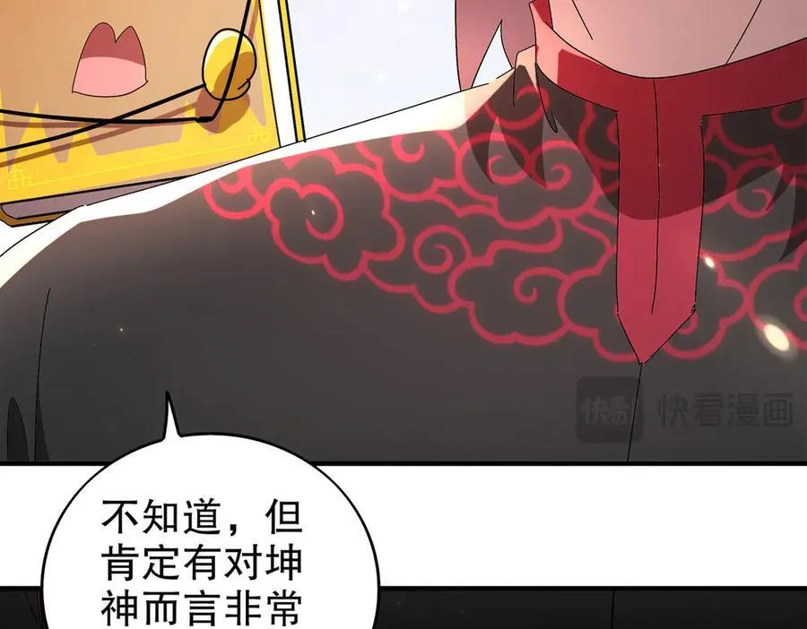 369-饶了你28