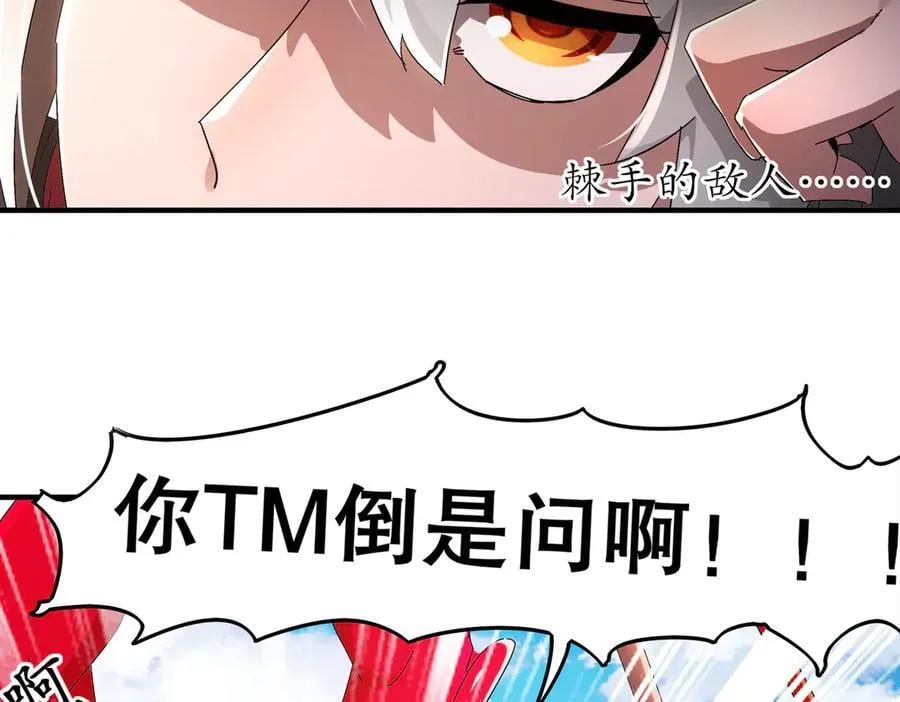 369-饶了你11
