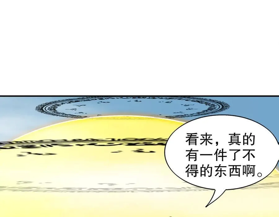 372-神谕使34