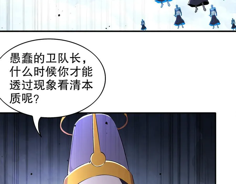 372-神谕使10