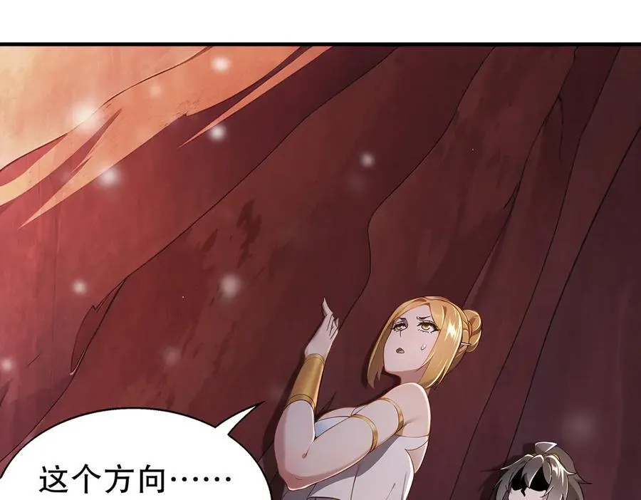 373-5妖星现身26