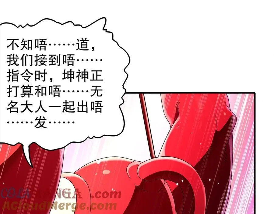 369-饶了你15