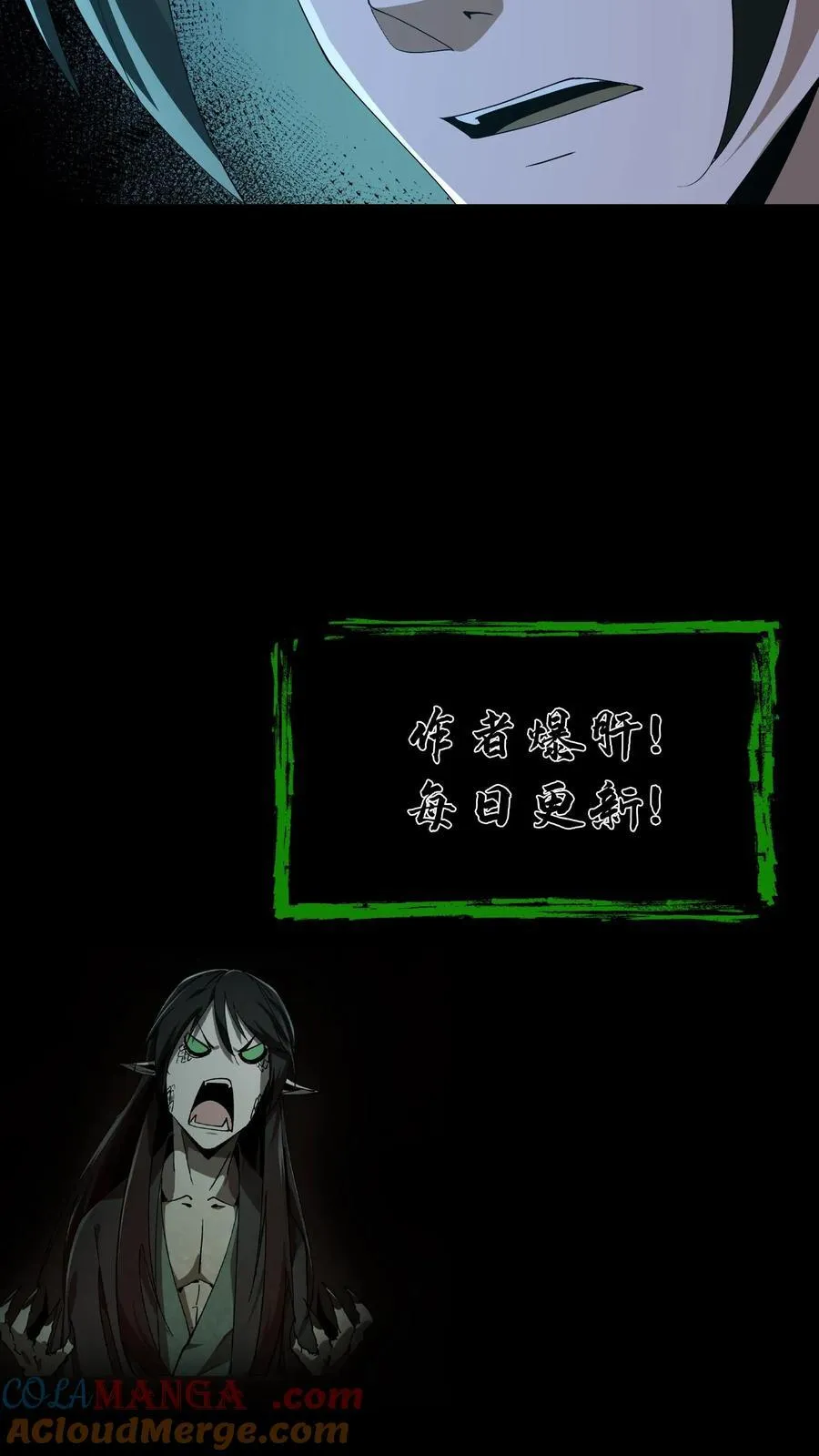 第658话 最强墨者38