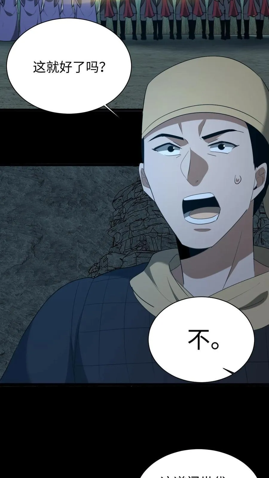 第660话 共襄盛举19