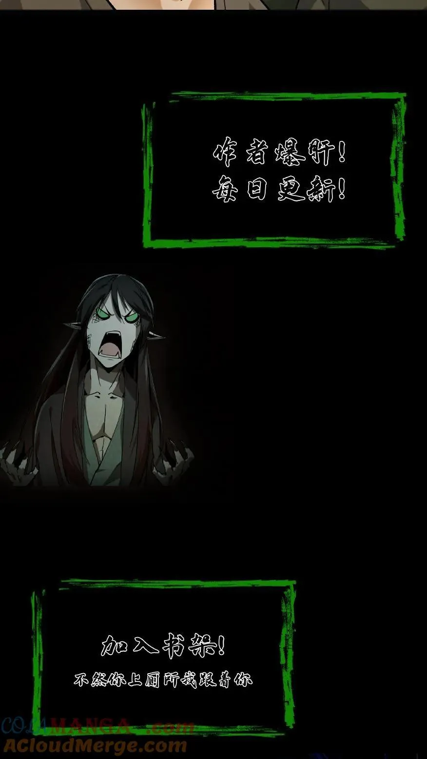 第665话 聋婆的新委托32