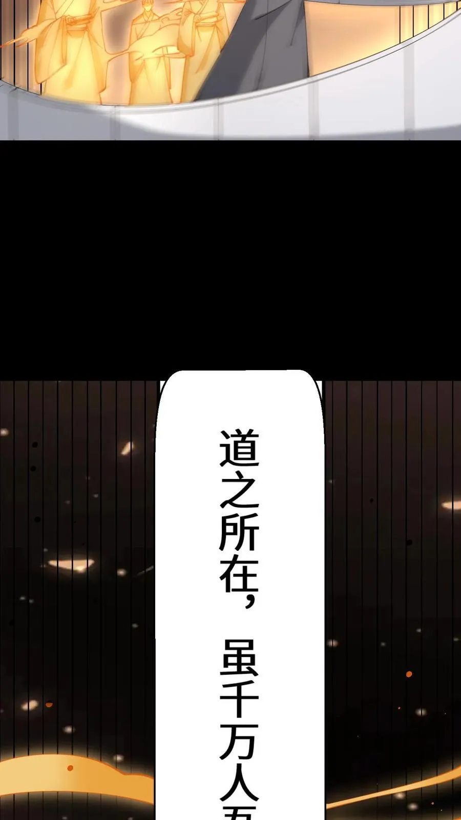 第659话 封印29