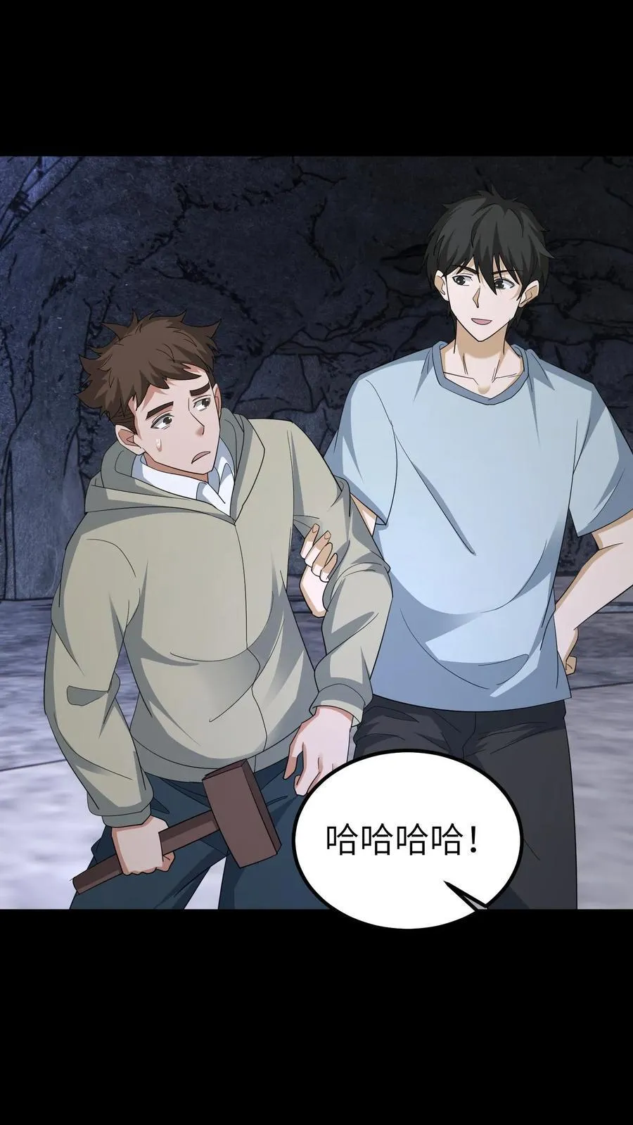 第657话 左辅1